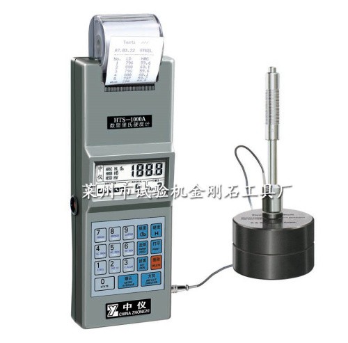 HTS-1000A型数显麻豆爱爱视频