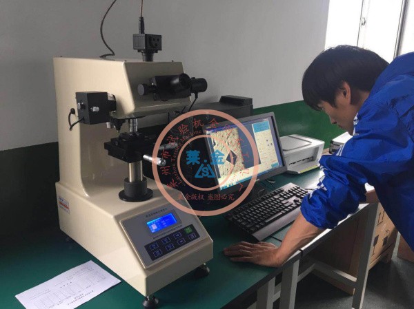 麻豆APP在线观看入口HVS-1000ACCT显微硬度计（带图像处理系统）被客户指定为质检仪器，培训现场